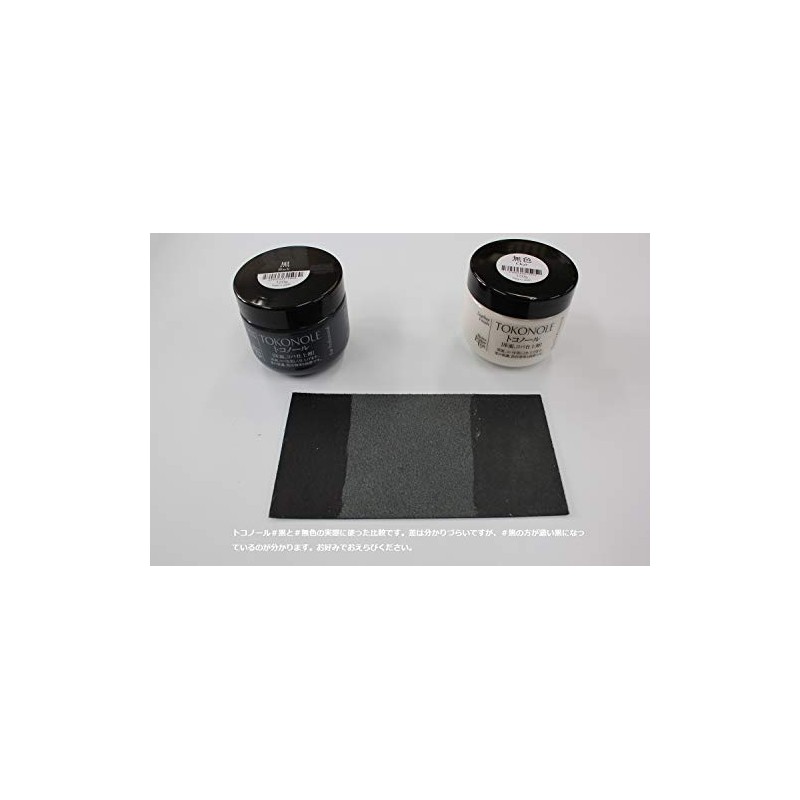 Toconor 4.2 oz (120 g), Black