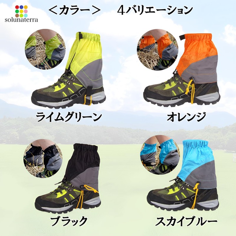 solunaterra Climbing Gaiter Short Waterproof Leg Cover Rain Snow Protection