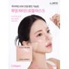 Sante Collagen Leader Mask Pack 10 sheets / 상떼 콜라겐