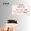 smasol Mini Bag Style Smart Key Case, Genuine Leather, Women's,