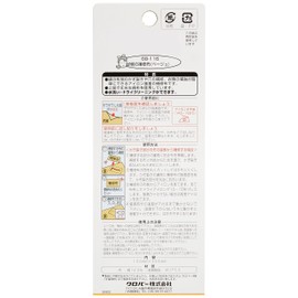 Clover Cotton Repair Fabric, 3.9 x 11.8 inches (100 x 300 mm), Beige, 68-116