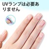TOMICCA Nail Polish, Quick Drying Nail Polish, Peel-Off Nail, Glaze