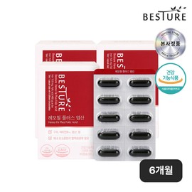 vesture Besture Hemoiron Plus Folic Acid 3 Boxes 6 Months Supply / Heme Iron Women’s Nutritional Supplement / 베스처 헤모철 플러스 엽산 3박스 6개월분 / 헴철 여성영양제