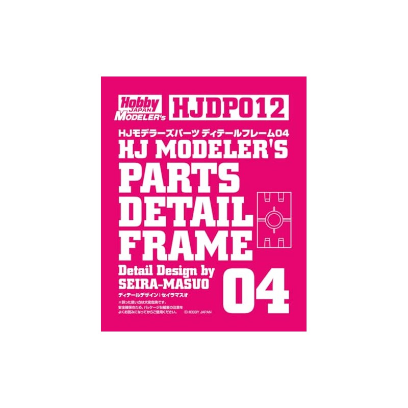 HJ Modelers Parts Detail Frame 04