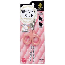 ペティオ (Petio) プレシャンテ ネイルカッター ストッパー付 猫用