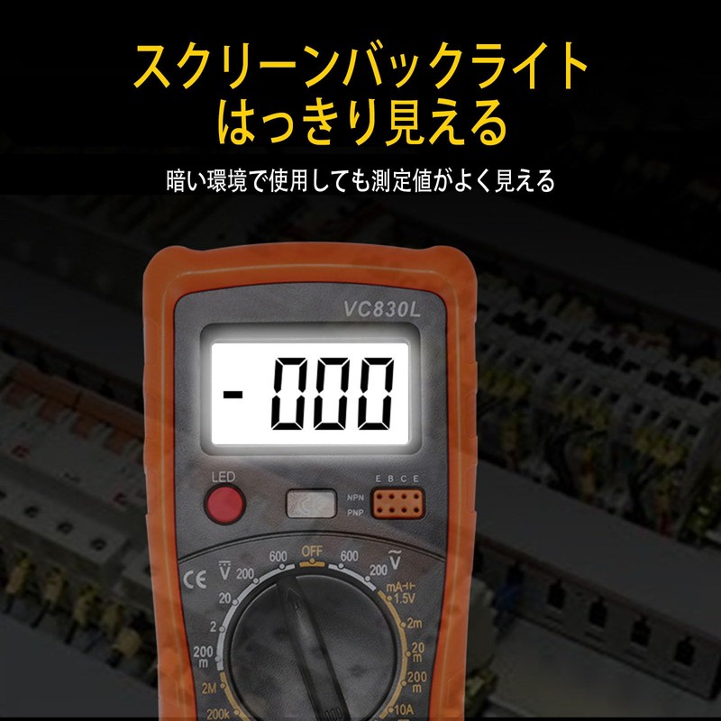 LUYING Compact Digital Multi Tester High-Quality LCD Display Current Voltage