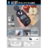 Shinwa Sokutei 70183 Digital Sugar Refractometer, 0-93%, Dustproof, Waterproof, Blackout