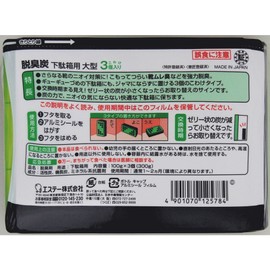 Deodorizing Charcoal Kowa Geta Box Entrance Deodorizer Large 3.5 oz (100 g) x 3 Packs