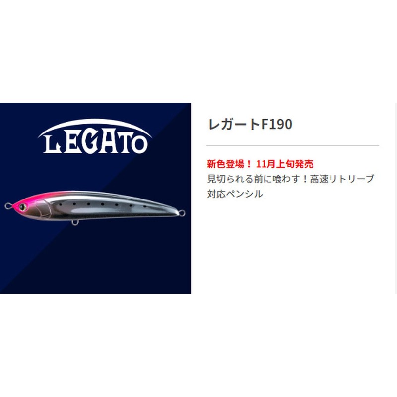 YAMASHITA Maria Legato F190 B28C Entrance Clear VLGF190