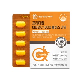 Daewoong Life Science Premium Vitamin C 1000 Plus Zinc 100 Tablets 4 Boxes / Large Capacity Vitamin C / 대웅생명과학 프리미엄 비타민C 1000 플러스 아연 100정 4박스  대용량 비타민씨