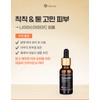 Doctor Aroma Odorata Niacinamide Essential Ampoule 20ml Improves skin tone,