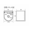 Shimizu D-type Socket SH-PSD32 Pipe Diameter Φ: 1.3 x Product