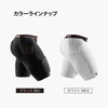 McDavid M737 HEX Compression Shorts with Inner Pad (Waistbone, Coccyx,