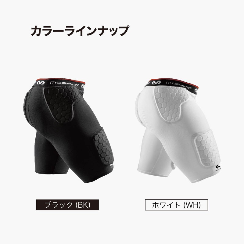 McDavid M737 HEX Compression Shorts with Inner Pad (Waistbone, Coccyx,