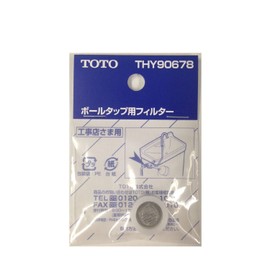[thy90678] Toto Toilet Around Replacement Parts for Low Tank Ball Tap for Filter