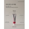 Flexkin Expert Triplex Rejuvenator Cream 20ml / 플렉스킨 엑스퍼트 트리플렉스