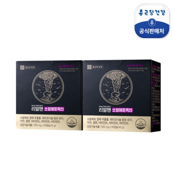 Chong Kun Dang Health Real Man Saw Palmetto Octa 2