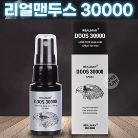 Lungz [룽스]사타구니 클렌징 땀냄새케어 세정제 휴대 Lunges Groin Cleansing Sweat Odor Care Cleanser Portable