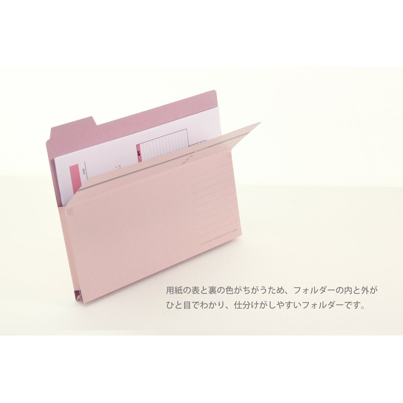 Lion Office Charger 4 Cut 持出si Folders , safety pink