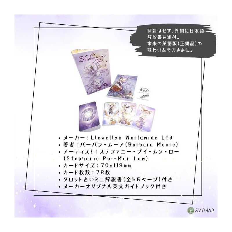 Shadowscape Tarot Shadowscapes Tarot Divination with Japanese Manual (English Language