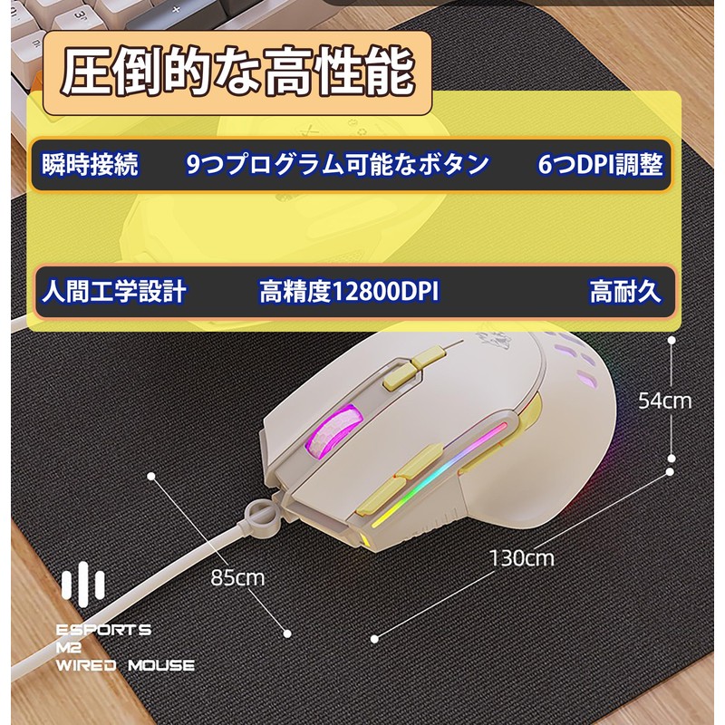 [2024 New Arrival - Human Body Engineering, RGB Gaming Mouse]