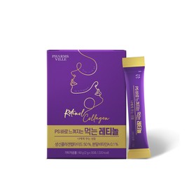 Edible Retinol C Low Molecular Collagen Tri-Peptide Vitamin A Enzyme Hydrolyzed Powder Powder 30 sachets / 먹는 레티놀c 저분자 콜라겐 트리 펩타이드 비타민A 효소 가수분해 가루 분말 30포