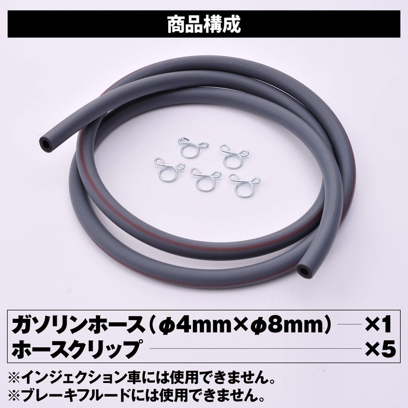 Daytona 96460 Motorcycle Fuel Hose, Inner Diameter 0.1 x Outer
