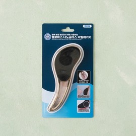 헬로바스 나노글라스 각질제거기 핸디형 Hello Bus Nano Glass Exfoliator Handheld