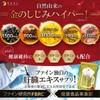 Fine Japan Golden Shimi Turmeric Liver Extract Hyper! 120 tablets,