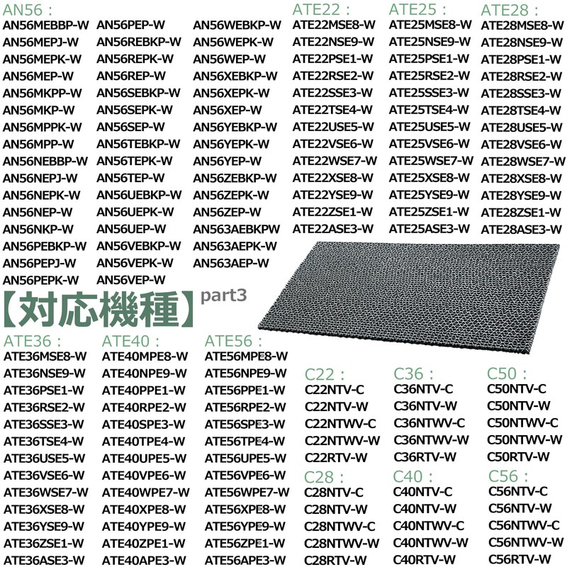 BBT KAF021A42 Photocatalytic Dust Collection Deodorizer Filter AN22YES AN22ZES Air