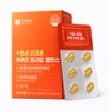 Hanmi Corporation Water-soluble Liposomal Curcumin Prime Balance 600mg x 30 tablets 1 box / 한미양행 수용성 리포좀 커큐민 프라임 밸런스 600mg x 30정 1박스