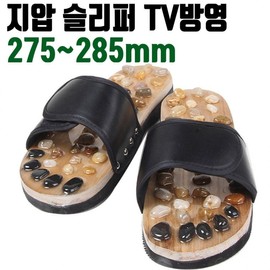 Men's functional gravel slippers office 275mm black Soles red_260~270mm