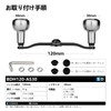 GOMEXUS CH120 Power Reel Handle for Daiwa, Shimano Bait Reels,