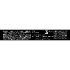 MUGA ウルトラハードワックス 85g
