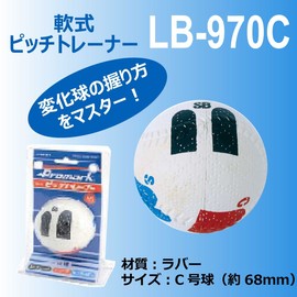 Promark (Pro Mark) Lawn Pitch Trainer C # # # # LB – C