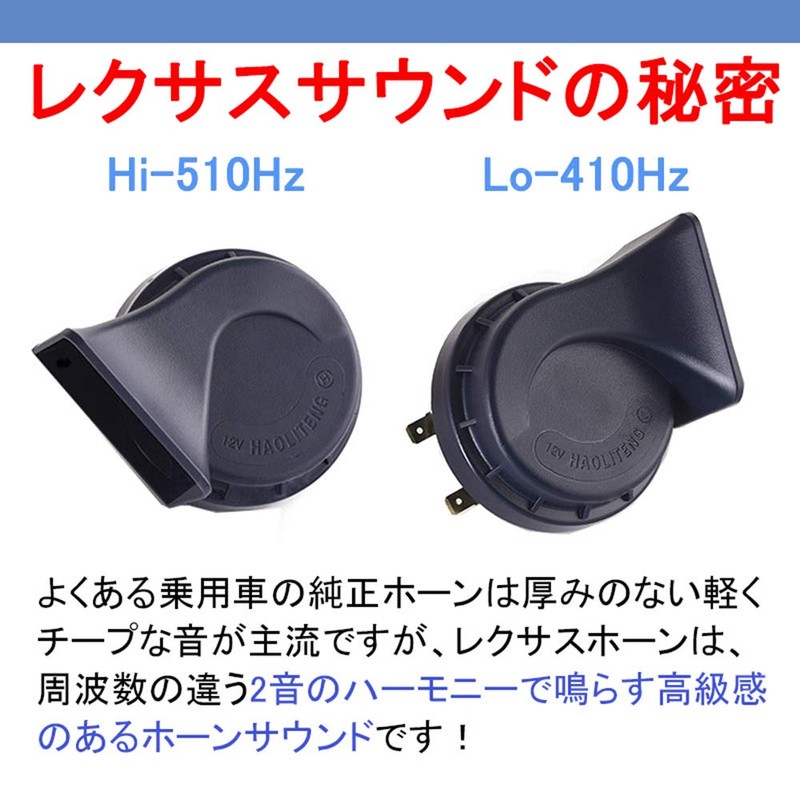 KYOUDEN Car Horn, Fork-Type Branch Harness Set, 12 V, Waterproof,