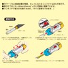 Mirai Industry TOR-EE1M Tripper EE Body High Voltage EE Cable