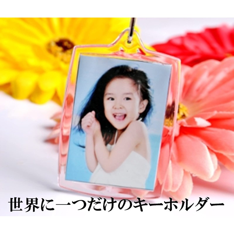 Pbwa Smile Photo Keychains Photo Frame Rectangle Original Accessories Making