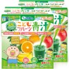 はなかっぱ こどもフルーツ青汁 2箱60包 ミックスフルーツ味 成長 身長 体重 栄養 カルシウム ビタミンD