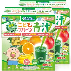 はなかっぱ こどもフルーツ青汁 2箱60包 ミックスフルーツ味 成長 身長 体重 栄養 カルシウム ビタミンD 乳酸菌 野菜 偏食 少食 国産