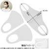 JORICUTY 3D 3D Mask, 5/30 Piece Set, Fitted Mask, Cloth