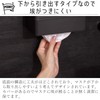 Heiwa Industry Dispenser Holder, Remember Disinfection Holder, Dark Gray, Approx.