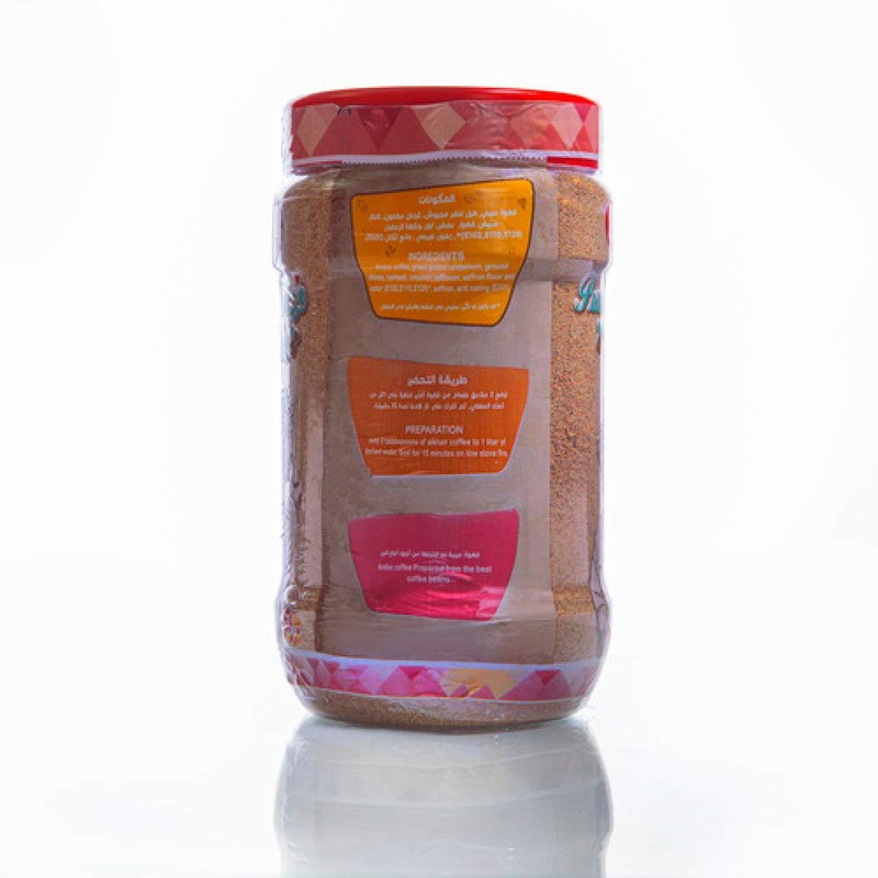 Al-Mersal ground coffee 500gm arabic coffee grounds premium Arabia Coffee