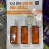 Mise-en-scène Perfect Original Serum 80ml / 미쟝센 퍼펙트 오리지널 세럼 80ml X 3-트레이더스