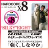 DUEL H3386N-5CBL PE Fishing Line HARDCORE X8 [Line Fishing Line