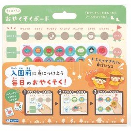 Ginpo Maichi no Okusoku Board, Silver Bird Sangyo