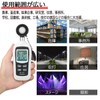 C-Timvasion Digital Illumination Meter, Integrated Thermometer & Illumination Meter, Measures