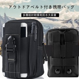 FineGood Multi-functional Pouch, Waist Bag, Waterproof Design, Travel, Outdoors, Hiking, Climbing, Camping, Exploring, Small Accessories, Compact, Multi-Waist Pouch, Tool Storage, Portable, Convenient