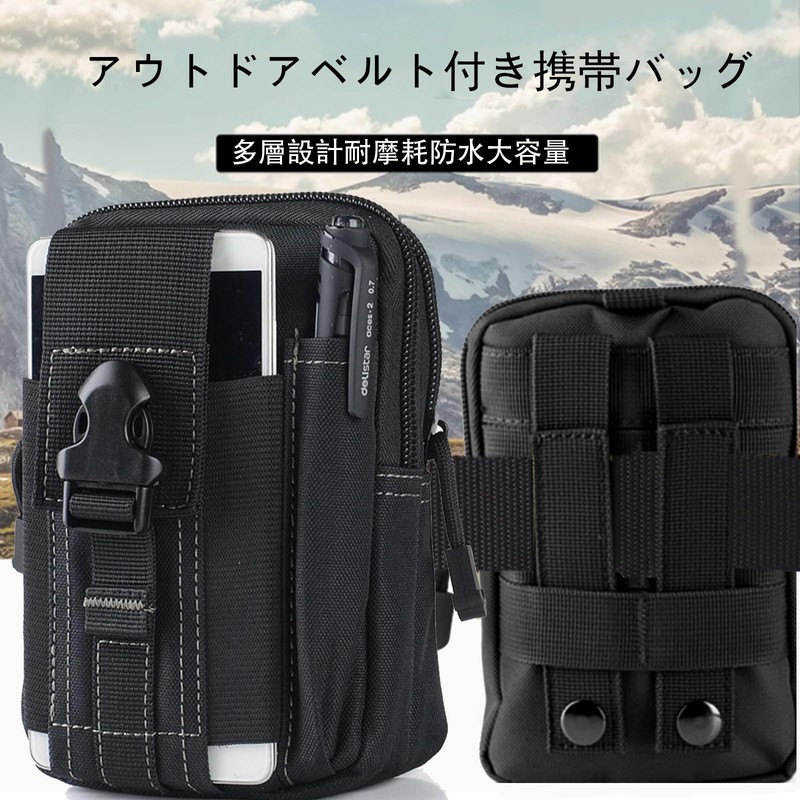 FineGood Multi-functional Pouch, Waist Bag, Waterproof Design, Travel, Outdoors, Hiking,
