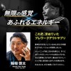 HALEO Pre-Workout ZONE (Zone) Rugby Keita Inagaki Supervision Creatine Monohydrate